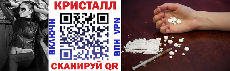 АМФ 97% наркотики ссылка на мегу маркетплейс Рассказово