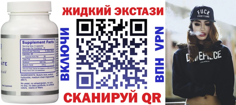 наркота  Рассказово  Бутират оксибутират 