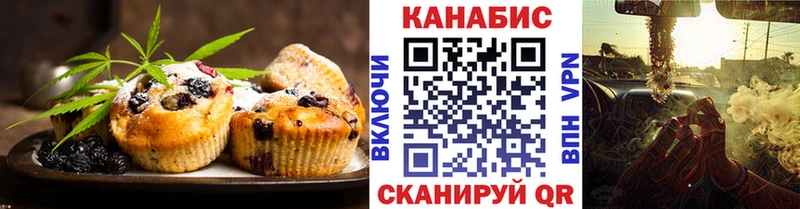 Еда ТГК конопля OMG как войти Рассказово