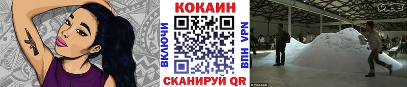 Кокаин Перу Рассказово