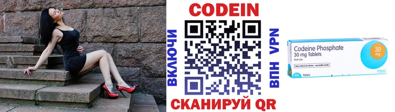 Кодеиновый сироп Lean Purple Drank  Рассказово 
