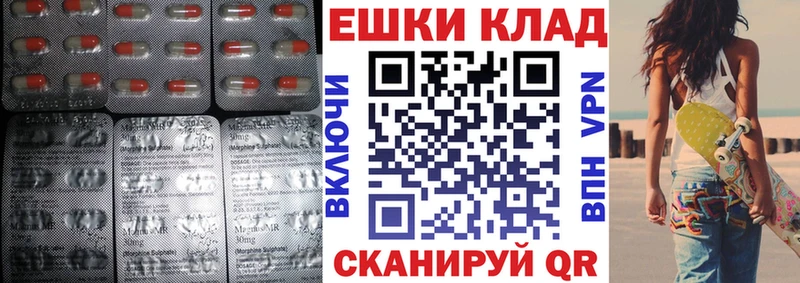 OMG рабочий сайт  Рассказово  Экстази круглые 