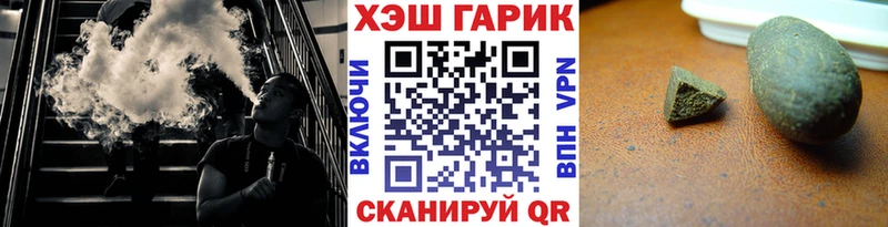 купить   Рассказово  blacksprut зеркало  ГАШ ice o lator 
