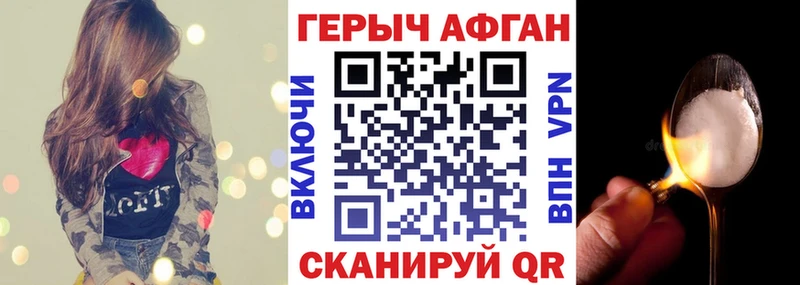 что такое   Рассказово  Героин белый 