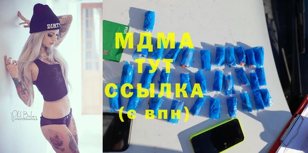 бутик Армянск