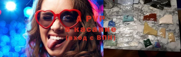 бутик Армянск