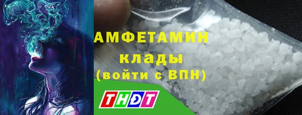меф VHQ Аркадак