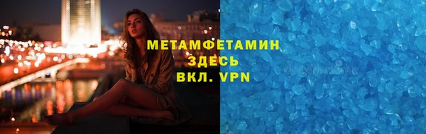 меф VHQ Аркадак