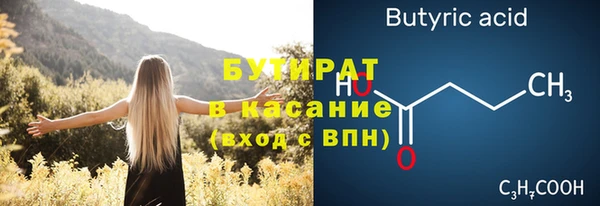 меф VHQ Аркадак