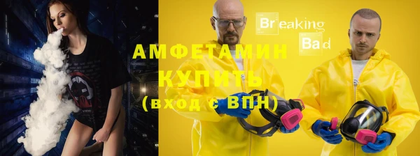альфа пвп VHQ Арсеньев