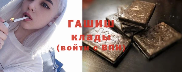 альфа пвп VHQ Арсеньев