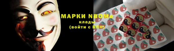 бутик Армянск
