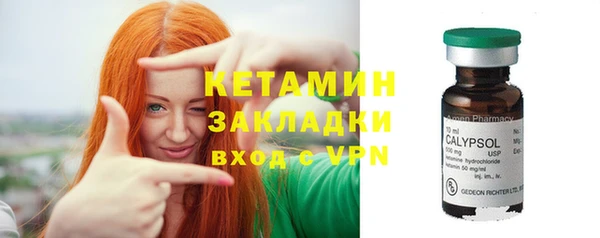 альфа пвп VHQ Арсеньев