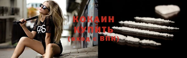 альфа пвп VHQ Арсеньев