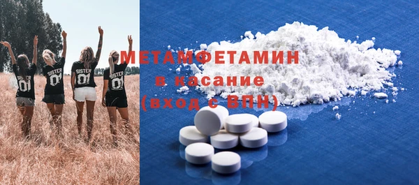меф VHQ Аркадак