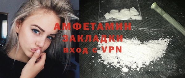 альфа пвп VHQ Арсеньев