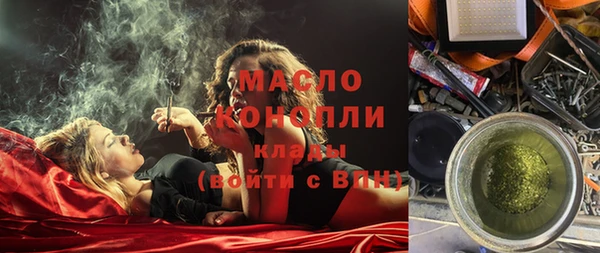 меф VHQ Аркадак
