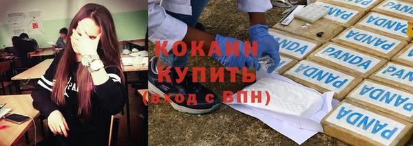 бутик Армянск