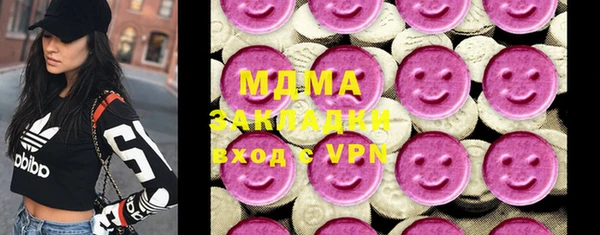 бутик Армянск