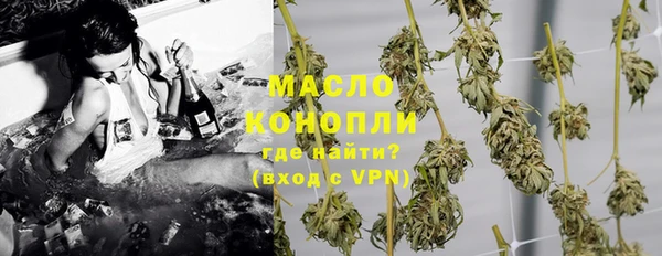 меф VHQ Аркадак