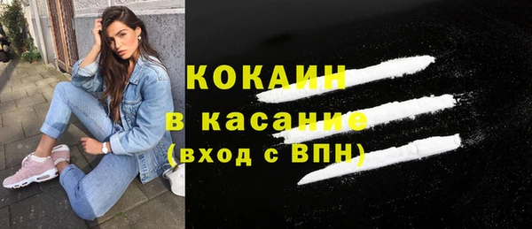 бутик Армянск