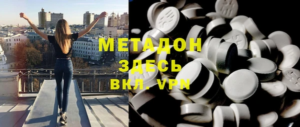 меф VHQ Аркадак