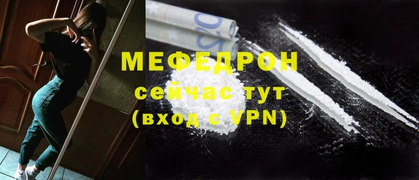 альфа пвп VHQ Арсеньев
