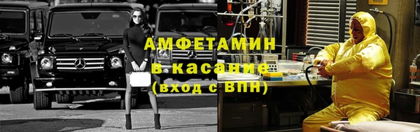 альфа пвп VHQ Арсеньев