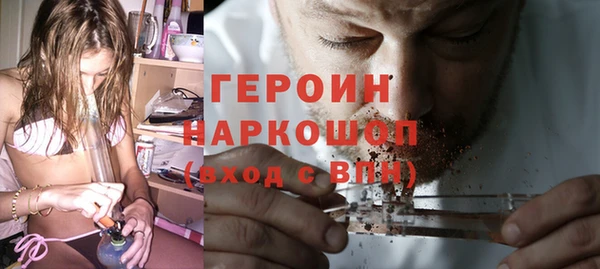 бутик Армянск