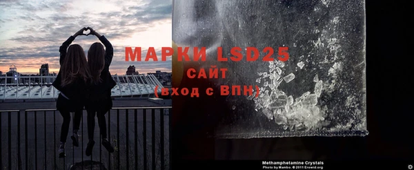 меф VHQ Аркадак