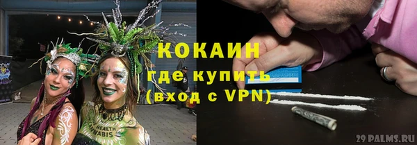 меф VHQ Аркадак