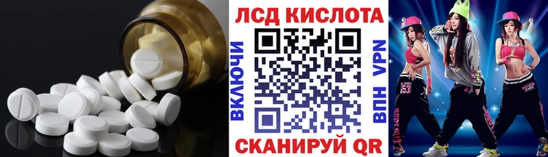 kraken онион  купить  сайты  Рассказово  ЛСД экстази кислота 