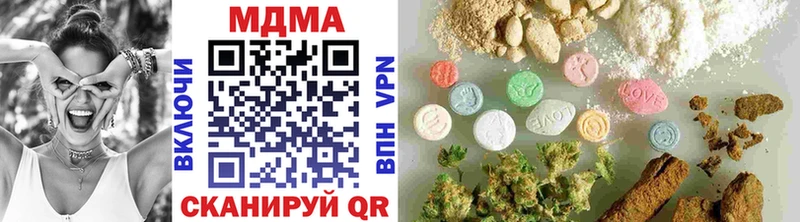 МДМА VHQ что такое наркотик Рассказово
