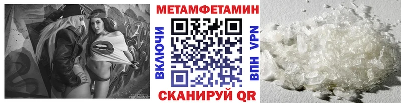 МЕТАМФЕТАМИН витя  Рассказово 