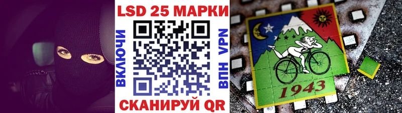 Наркотические марки 1,5мг  Рассказово 